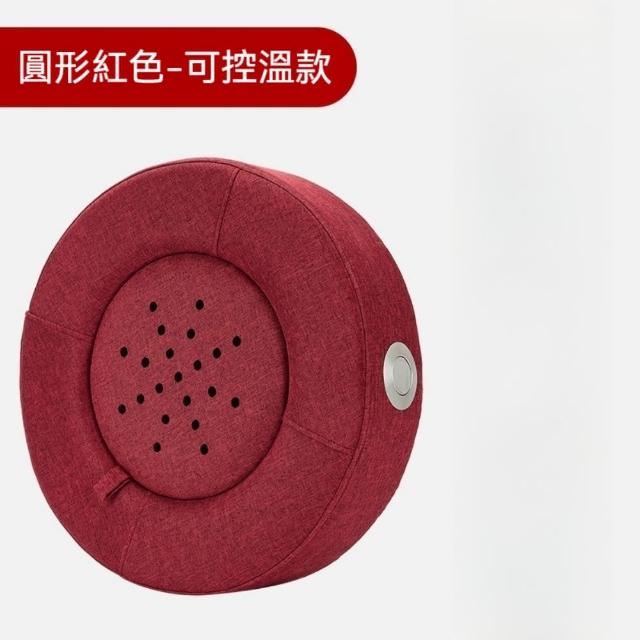 【YAOCHEN 瑤辰】艾灸坐墊控溫坐熏儀(坐灸儀 艾灸蒲團 坐灸儀 女宮寒婦科私處養生 熏蒸儀)