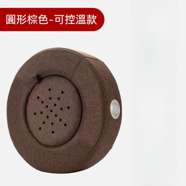 【YAOCHEN 瑤辰】艾灸坐墊控溫坐熏儀(坐灸儀 艾灸蒲團 坐灸儀 女宮寒婦科私處養生 熏蒸儀)