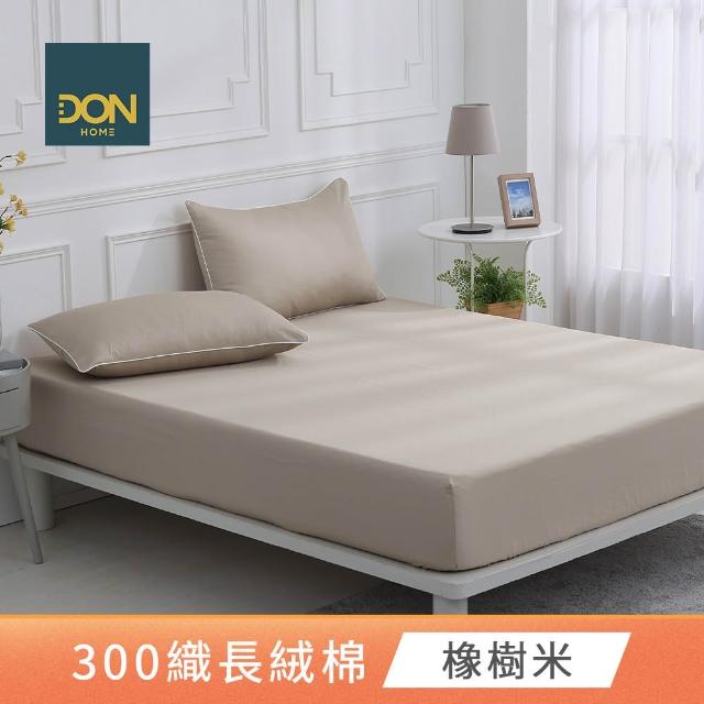 【DON】買1送1 時光漫旅300織長絨棉床包枕套組-多款任選(雙人/加大 均一價)