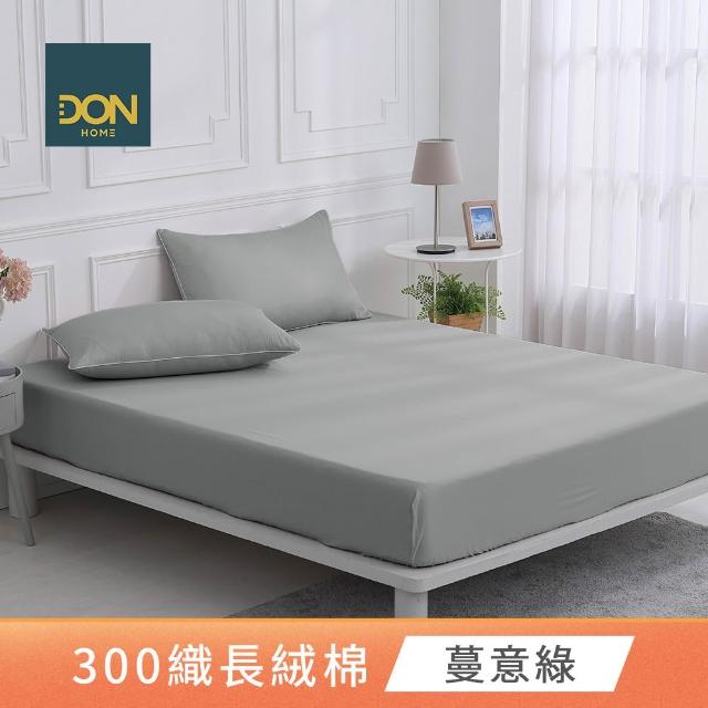 【DON】買1送1 時光漫旅300織長絨棉床包枕套組-多款任選(雙人/加大 均一價)