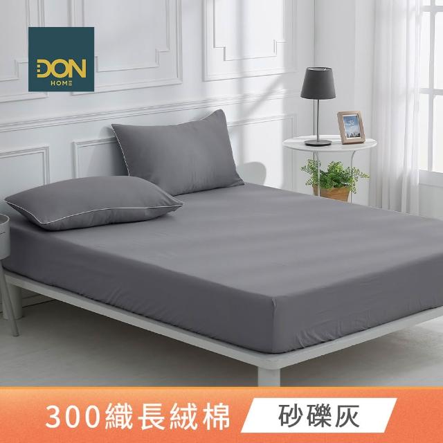 【DON】買1送1 時光漫旅300織長絨棉床包枕套組-多款任選(雙人/加大 均一價)