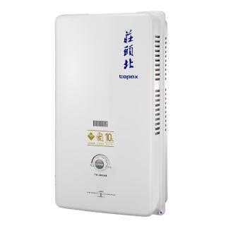13599683 OL 【莊頭北】10L 安全熱水器 TH-3000T(RF式_原廠安裝-官方直營)
