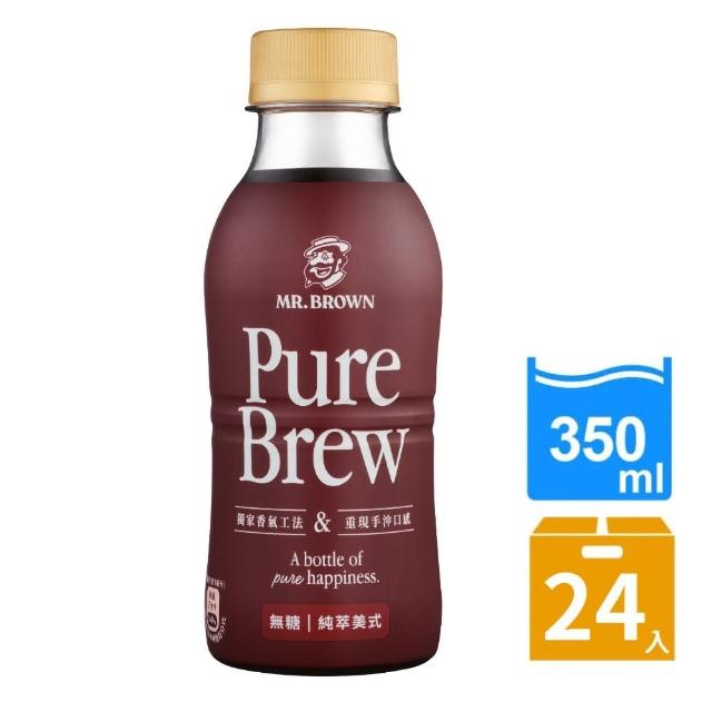 【金車/伯朗】Pure Brew 純萃美式/醇香拿鐵-任選2箱(350mlx24入/箱)  (TQF微笑標章)