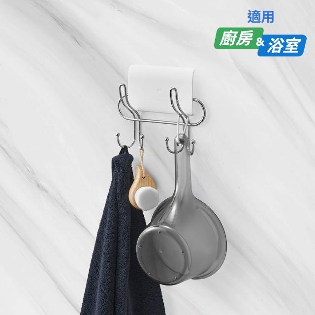 【3M】無痕高承重304不鏽鋼收納 多用途六鉤掛架/壓瓶架任選 革新剝除式貼片! 可重複定位黏貼