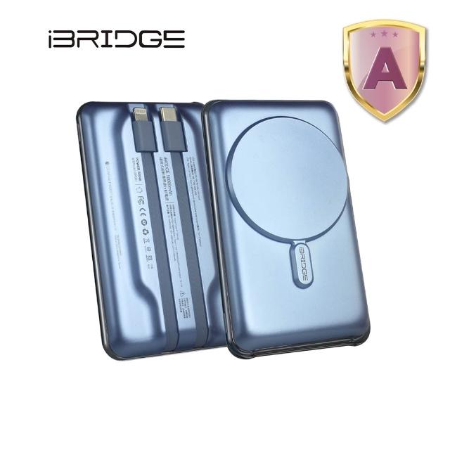 【iBRIDGE】IBM002 10000mAh 磁吸式超輕薄帶線行動電源(Magsafe)