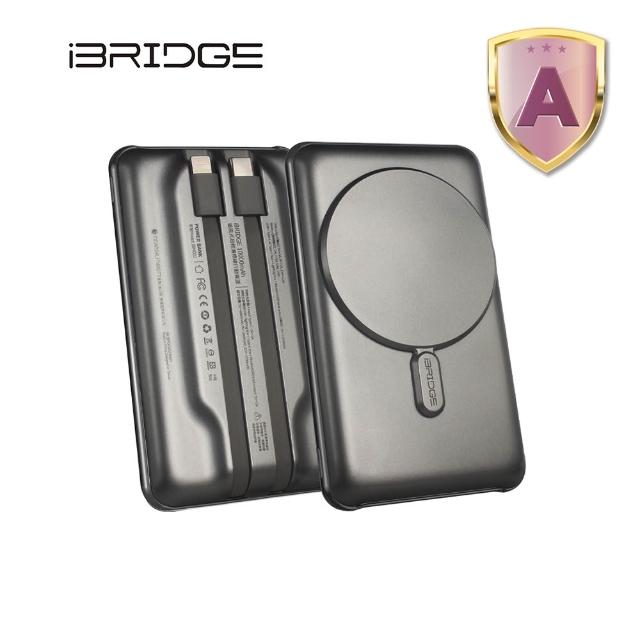 【iBRIDGE】IBM002 10000mAh 磁吸式超輕薄帶線行動電源(Magsafe)