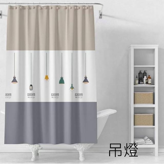 【WE CHAMP】時尚環保加長浴簾-180*200 cm(附贈掛環 防水防霉 尺寸加長)