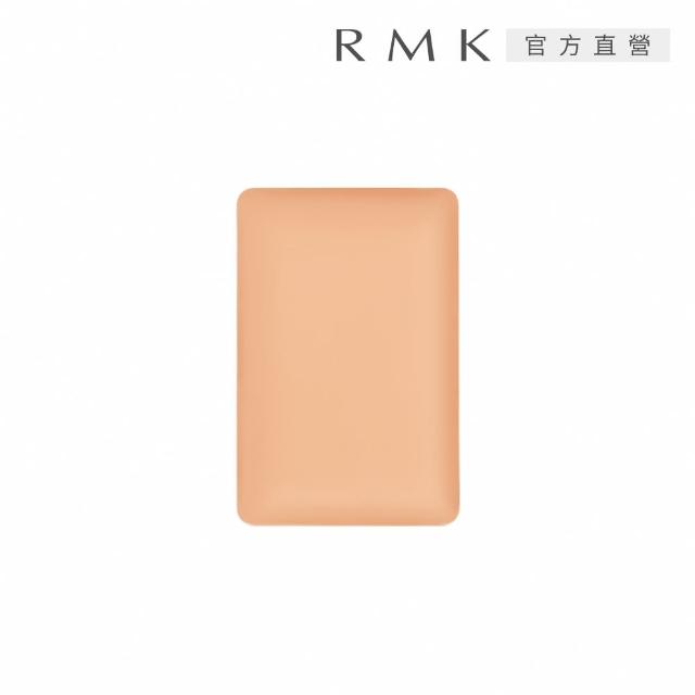 【RMK】完美無瑕遮瑕素肌組(多色任選)