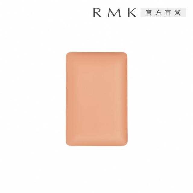 【RMK】完美無瑕遮瑕素肌組(多色任選)