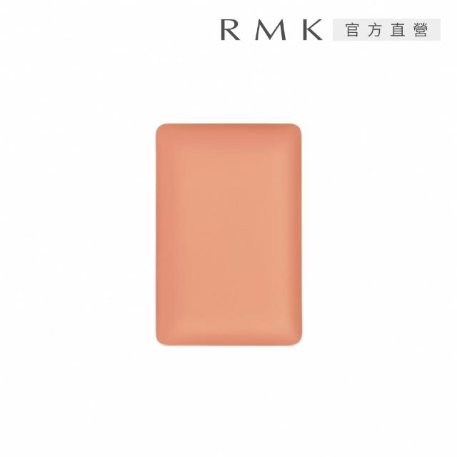 【RMK】完美無瑕遮瑕素肌組(多色任選)