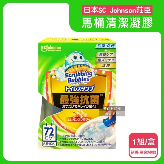 【日本SC Johnson莊臣】最強洗淨防污推桿式馬桶清潔凝膠38g+推桿1支/盒(消臭黏凍免刷洗潔廁香氛凍鑽石凝凍)