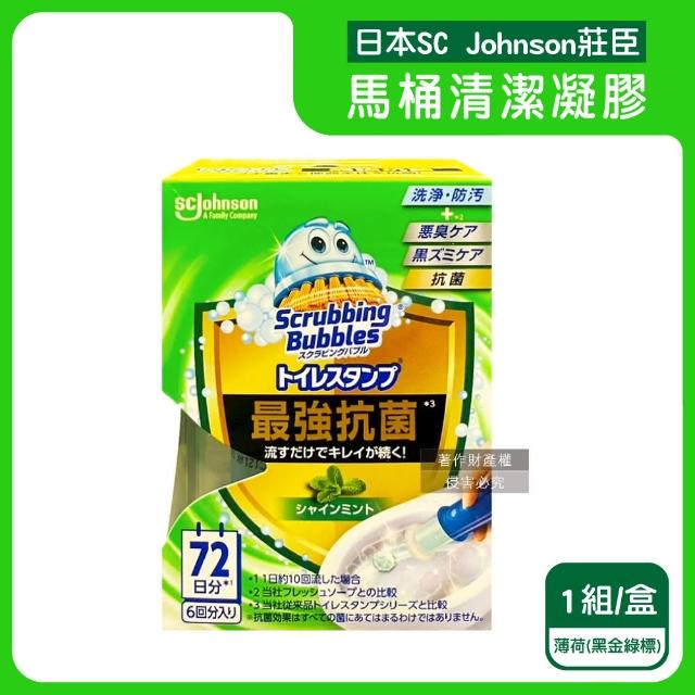 【日本SC Johnson莊臣】最強洗淨防污推桿式馬桶清潔凝膠38g+推桿1支/盒(消臭黏凍免刷洗潔廁香氛凍鑽石凝凍)
