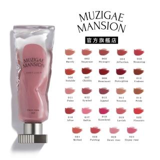 【MUZIGAE MANSION】官方直營 透明顏料罐唇釉(32色任選)