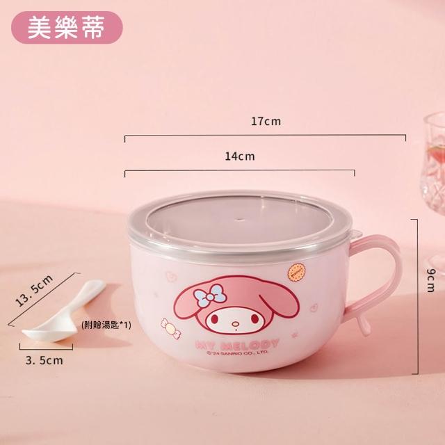 【SANRIO 三麗鷗】大耳狗美樂蒂凱蒂貓304不鏽鋼大容量帶蓋學生餐碗 雙層隔熱碗(附湯匙)