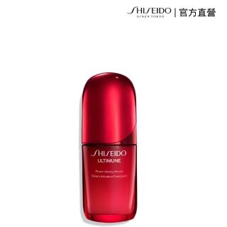【SHISEIDO 資生堂國際櫃】紅妍山茶花修護精華 50mL(小紅瓶/精華液/保濕/修護/抗老)