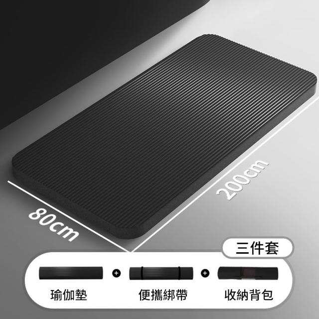 【QMVF】加長加寬加厚10mm 200*80cm 瑜珈墊 男士健身減震防滑墊 運動瑜伽墊 瑜伽止滑墊 跳繩墊 舞蹈墊