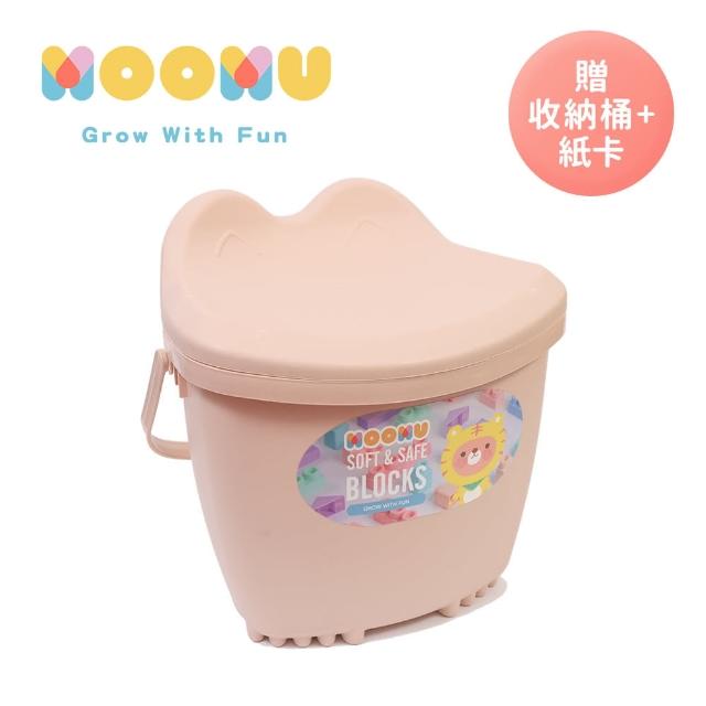 【MOOMU】馬卡龍香草軟積木 120pcs/組(贈收納桶+角色立體場景紙卡)