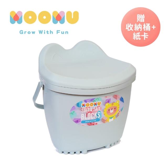 【MOOMU】馬卡龍香草軟積木 120pcs/組(贈收納桶+角色立體場景紙卡)