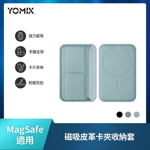 【Apple】iPhone 17 Pro(256G/6.3吋)(磁吸皮革支架+編織線組)
