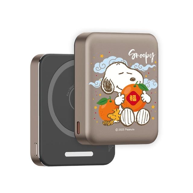 【SNOOPY 史努比】手錶磁吸三合一 魔方無線行動電源 5000mAh (P-174)