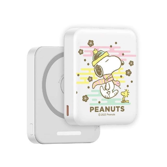 【SNOOPY 史努比】手錶磁吸三合一 魔方無線行動電源 5000mAh (P-174)
