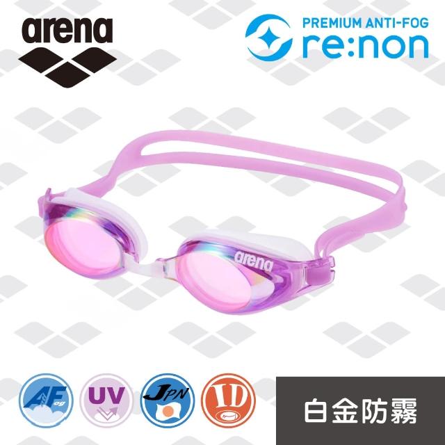 【arena】日本進口 re:non 防霧 抗UV 電鍍鏡面 男女泳鏡 防水防霧高清透 限量 新款(AS5SGG52UZ)