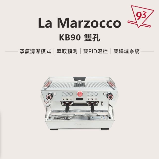 【La marzocco】KB90 雙孔萃取預測演算法(蒸氣清潔模式 總代理公司貨)