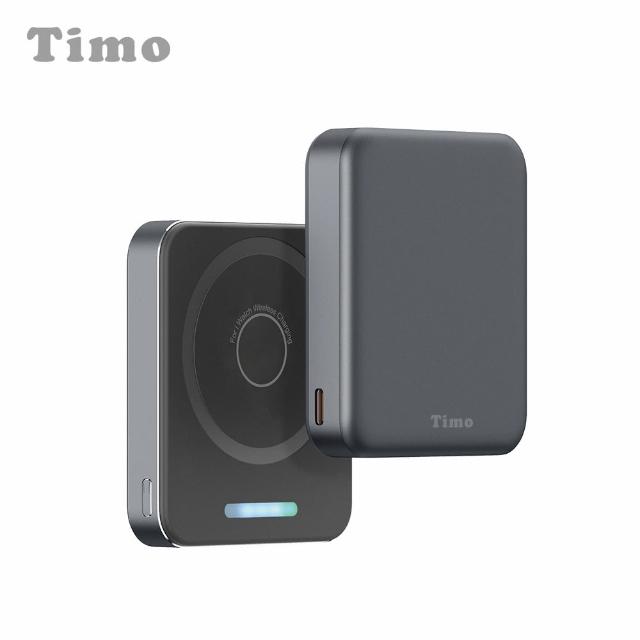 【Timo】魔方手錶三合一磁吸無線充行動電源 5000mAh(Apple Watch/P-174)