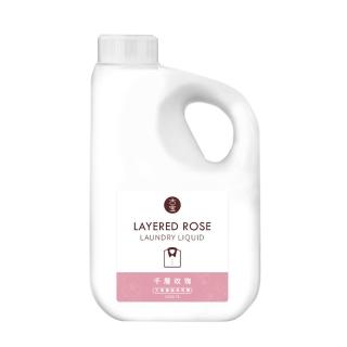 【古寶無患子】3倍濃縮洗衣精1000ml-青檸萊姆/溫暖陽光/寶寶低敏/千層玫瑰(4款任選1)