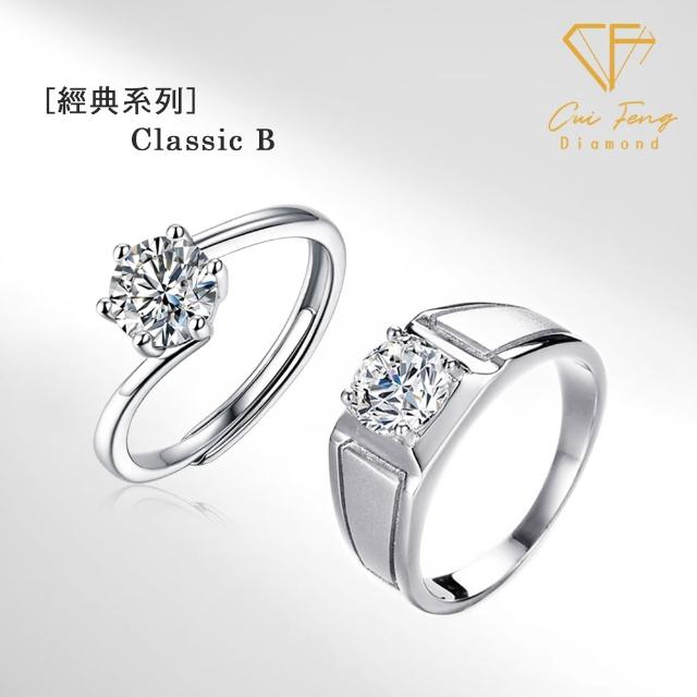 【CF Diamond】｜男女對戒系列｜一克拉美鑽 (雙11 戒指 鑽戒 男戒 女戒 生日 禮物 送禮)
