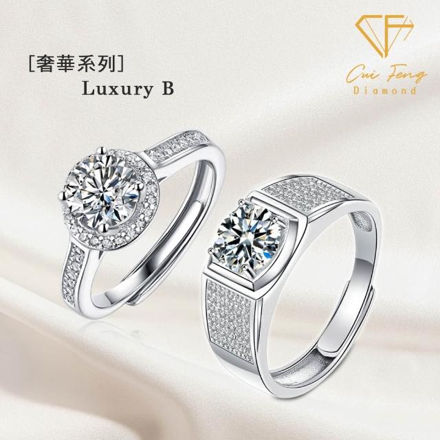 【CF Diamond】｜男女對戒系列｜一克拉美鑽 (雙11 戒指 鑽戒 男戒 女戒 生日 禮物 送禮)