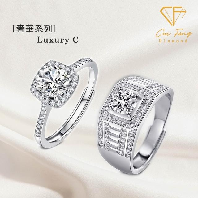 【CF Diamond】｜男女對戒系列｜一克拉美鑽 (雙11 戒指 鑽戒 男戒 女戒 生日 禮物 送禮)