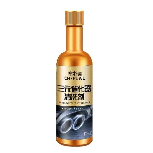 汽車三元催化清洗劑 10入(120ml 汽油精 燃油寶 除積碳 添加劑 積碳清潔劑)