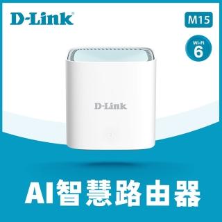 【D-Link】M15 EAGLE PRO AI AX1500 Mesh WiFi 6 Gigabit 無線路由器/台灣製造/wifi分享器