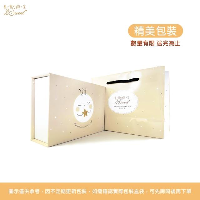 【2sweet 甜蜜約定】純金金飾蛇年金墜飾-約重0.45錢(寶寶彌月禮 金飾 送禮)