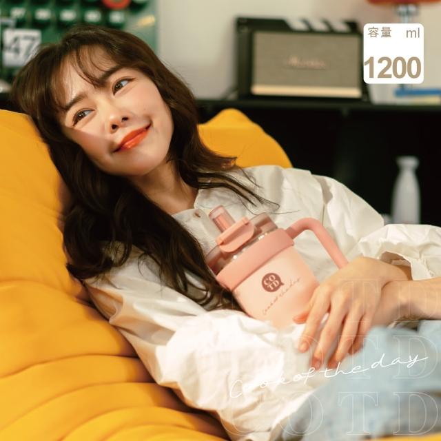 【COTD】把手保溫杯1200ML/五色(直飲口/吸管口/保溫杯/提把杯)
