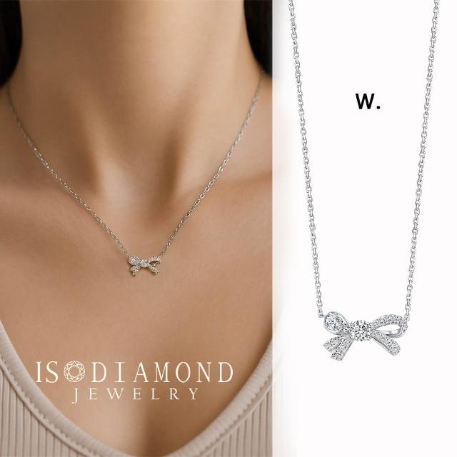 【IS DIAMOND】買一送一 50分 極美D色 滿鑽鑽石項鍊/手鍊/耳環 任選 小雛菊 愛心 蝴蝶(培育鑽石)