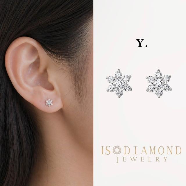 【IS DIAMOND】買一送一 50分 極美D色 滿鑽鑽石項鍊/手鍊/耳環 任選 小雛菊 愛心 蝴蝶(培育鑽石)
