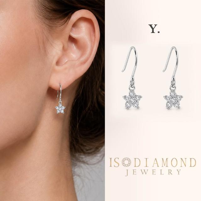 【IS DIAMOND】買一送一 50分 極美D色 滿鑽鑽石項鍊/手鍊/耳環 任選 小雛菊 愛心 蝴蝶(培育鑽石)
