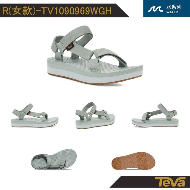 【TEVA】涼鞋 男鞋 女鞋 機能運動涼鞋 雨鞋 水鞋 Hurricane (多款任選)