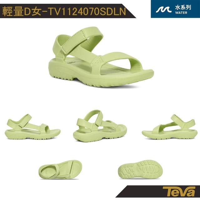 【TEVA】涼鞋 男鞋 女鞋 機能運動涼鞋 雨鞋 水鞋 Hurricane (多款任選)