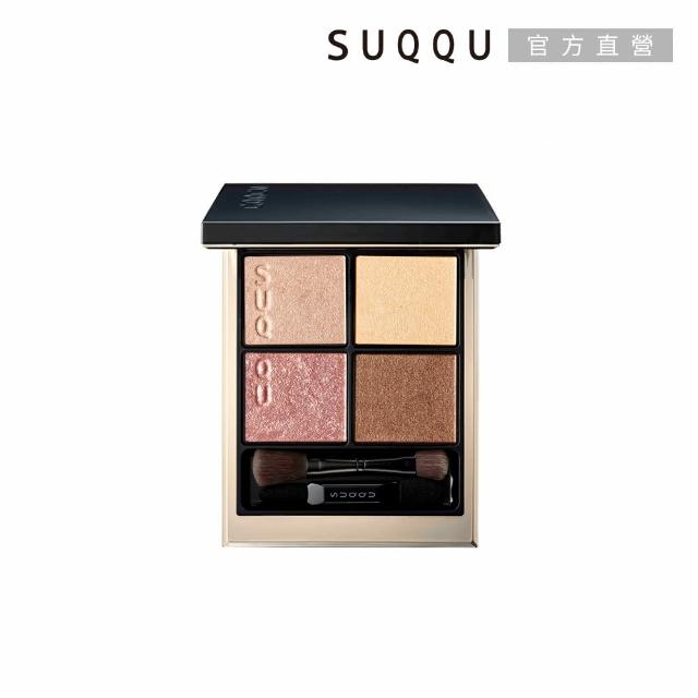 【SUQQU】晶采盈緻眼彩盤 6.2g(多色任選)(加贈正貨頰彩)