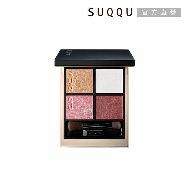 【SUQQU】晶采盈緻眼彩盤 6.2g(多色任選)(加贈正貨頰彩)