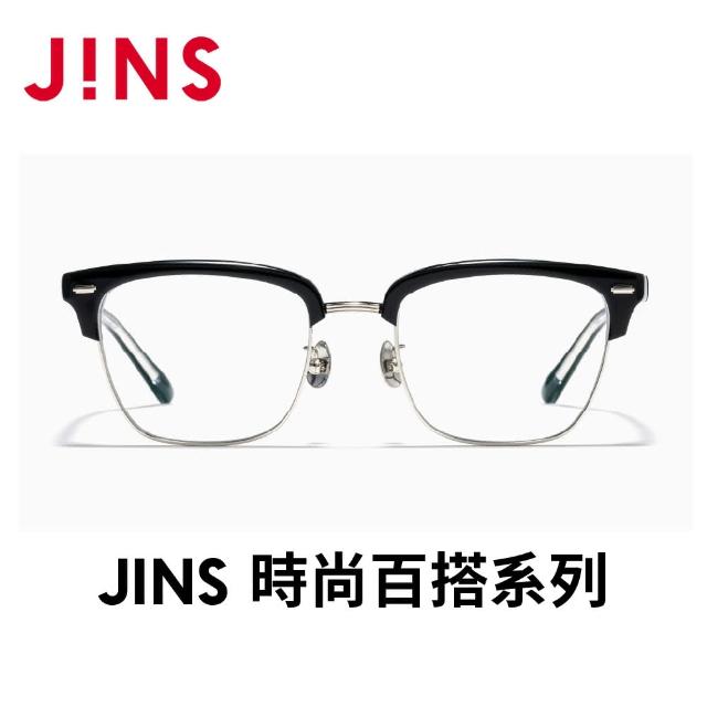 【JINS】時尚百搭系列光學眼鏡-多款任選 鈦系列(UMF-25S-133/UTF-25S-134)