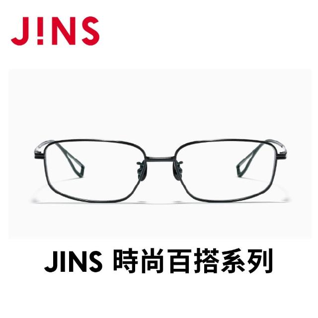 【JINS】時尚百搭系列光學眼鏡-多款任選 鈦系列(UMF-25S-133/UTF-25S-134)