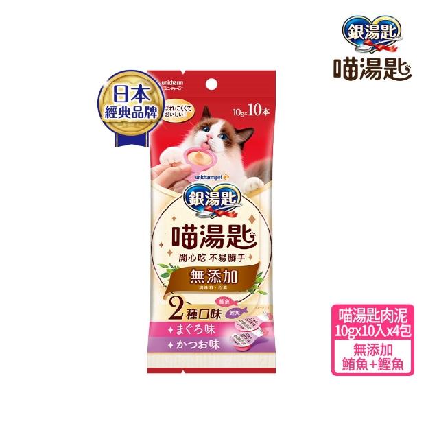 【Unicharm Pet 銀湯匙】喵湯匙肉泥4包組 /三明治脆餅10包組  2件組(多種口味/貓零食/貓肉泥/貓餅乾)