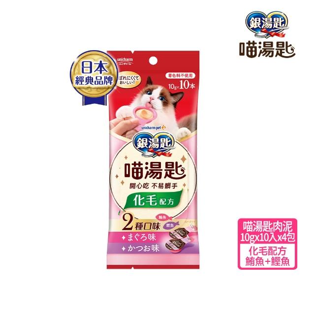 【Unicharm Pet 銀湯匙】喵湯匙肉泥4包組 /三明治脆餅10包組  2件組(多種口味/貓零食/貓肉泥/貓餅乾)