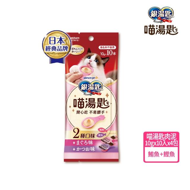 【Unicharm Pet 銀湯匙】喵湯匙肉泥4包組 /三明治脆餅10包組  2件組(多種口味/貓零食/貓肉泥/貓餅乾)