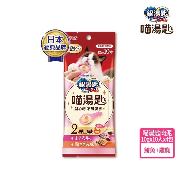 【Unicharm Pet 銀湯匙】喵湯匙肉泥4包組 /三明治脆餅10包組  2件組(多種口味/貓零食/貓肉泥/貓餅乾)