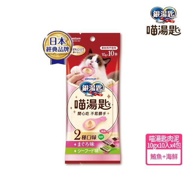 【Unicharm Pet 銀湯匙】喵湯匙肉泥4包組 /三明治脆餅10包組  2件組(多種口味/貓零食/貓肉泥/貓餅乾)